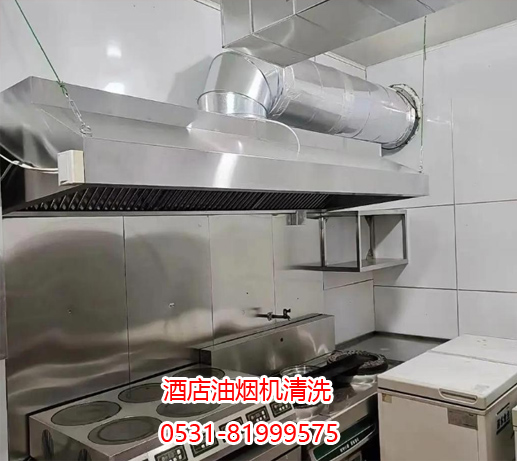 济南酒店大型油烟机深度清洗｜商用后厨专业合规清洗